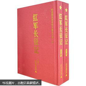 长征读后感800字，长征读后感800字左右