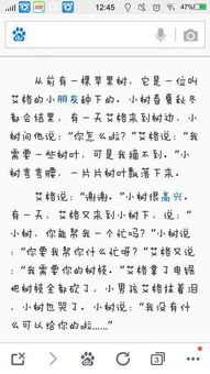 付出与回报的作文高三5篇
