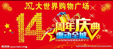 超市春节活动策划创意方案