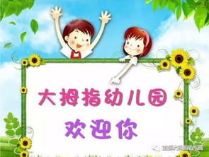 怎样写开学后的目标与计划?