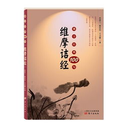 佛学经典，佛学经典名句