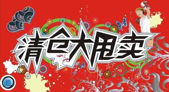 卖衣服的创意广告语，卖衣服的创意广告语发朋友圈