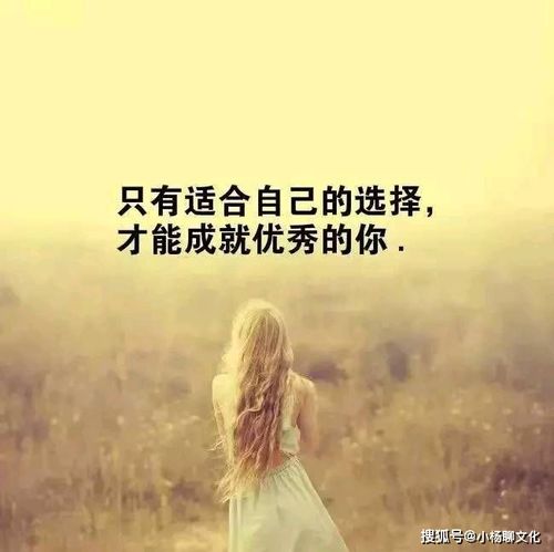 经典正能量心灵鸡汤语录