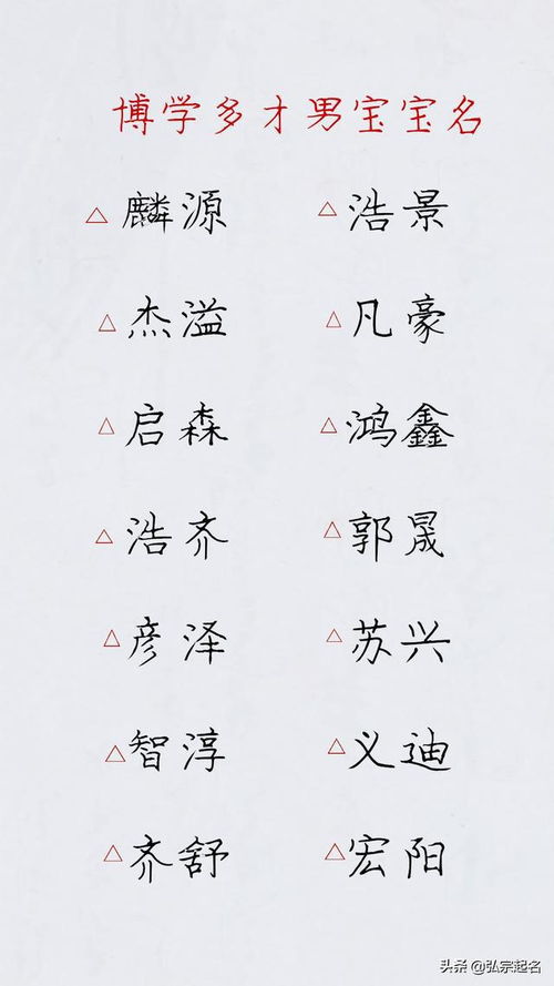 博学多才的意思，才华横溢博学多才的意思