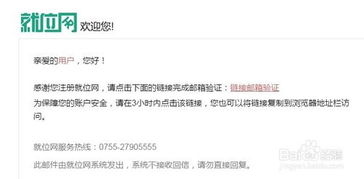 招工怎么写