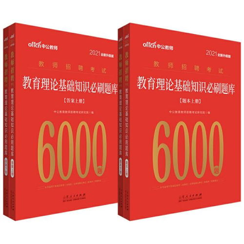各地方出版社招聘员工有没有编制
