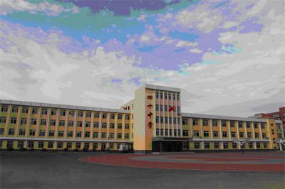 四十中学校在哪里