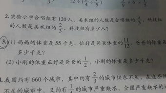 小学5年级数学题400道