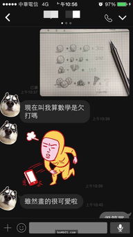 5211314表白的数学题，表白算式521.1314