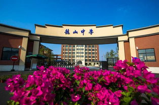 重庆市渝北区龙山中学怎么样