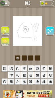 鱼成语，鱼成语开头