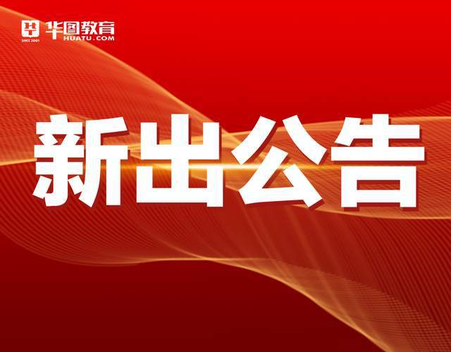 2022年度沈阳市事业单位招聘退役大学毕业生士兵怎么样