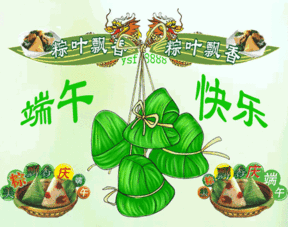 快乐的端午节作文