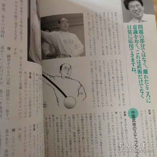 惊异的拼音