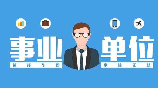 2015年安庆市公务员考试笔试成绩排名出来了吗?