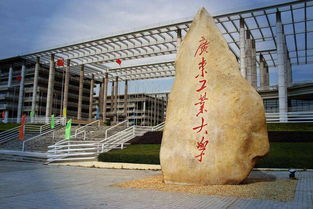 广东工业大学研究生院官网，广东工业大学