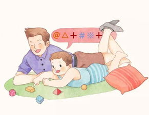 孩子成长寄语简短