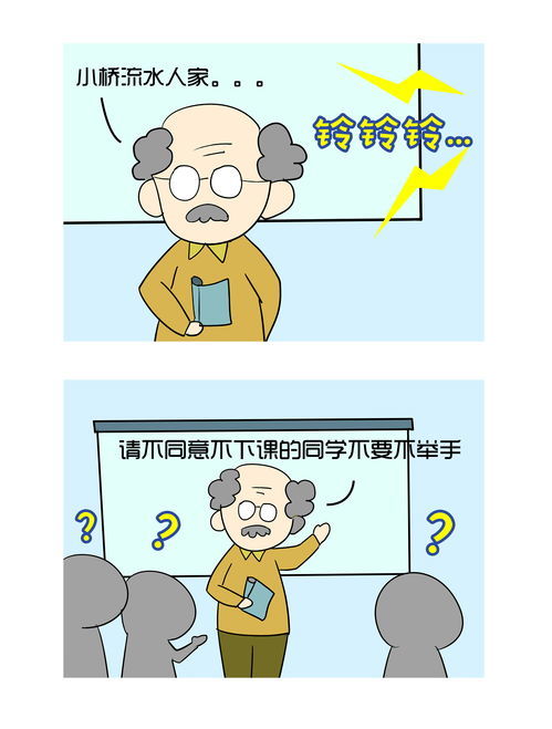 儿童幽默笑话
