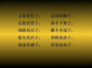 吉利话顺口溜大全 吉利话顺口溜短句大全