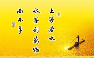 四字人生格言，四字人生格言励志
