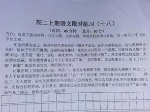 谢谢优秀作文
