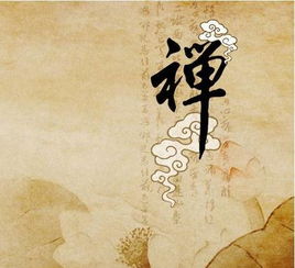 佛语经典语录