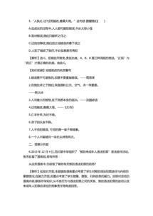 防微杜渐的意思是什么?