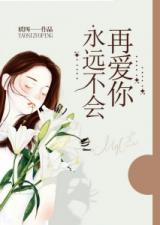 好看的言情小说排行榜前十名