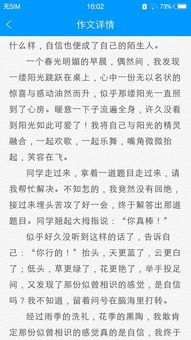 我找回了什么作文600字，我找回了什么作文600字记叙文
