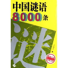经典的俗语谚语有哪些