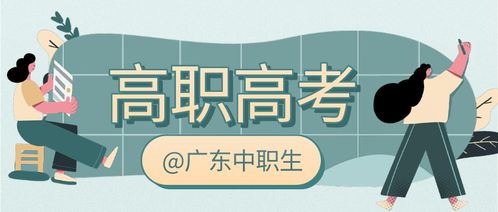 好的职业技术学院?