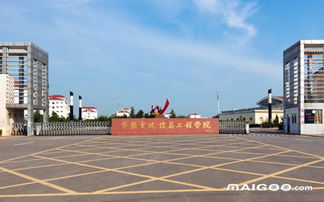 安徽文达信息工程学院，安徽文达信息工程学院官网