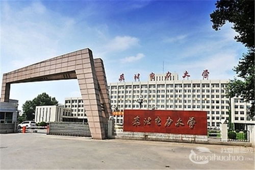 东北电力大学官网，东北电力大学官网研究生院