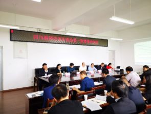 四川教师发展网，四川教师发展网平台登录官网