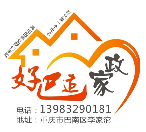 成都地铁招聘保洁在哪里报名