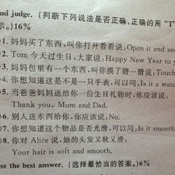 两个不可数名词放在一起用“and"连接,后面用is还是are?