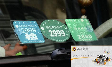 车辆年检需要什么，车辆年检需要什么保险