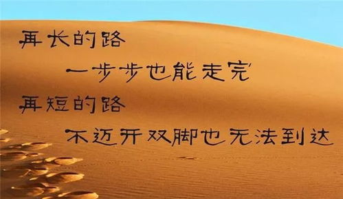 改变自己正能量的句子，改变自己的句子霸气