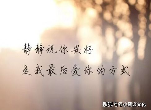 伤感的句子简短，生活说说伤感的句子简短