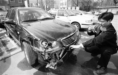 车辆定损标准是什么