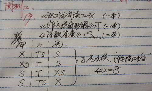关于数学的笑话，关于数学的笑话短一点