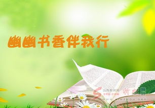 我爱书作文500字