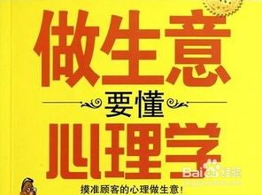 做生意的十大禁忌，做生意的十大禁忌,你知道吗?