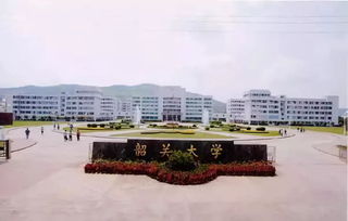 韶关大学，韶关大学是几本