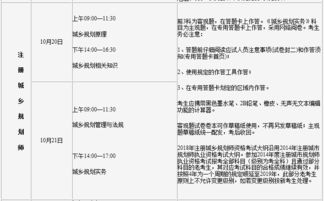吉林省人事考试，吉林省考试网官网