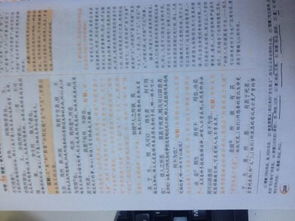 鱼我所欲也一词多义