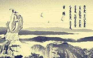 重阳登高，重阳登高故事主要内容