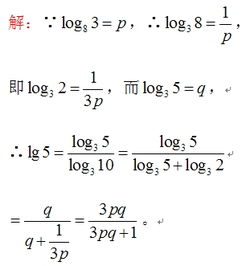 对数的运算法则及公式，对数的运算法则及公式lgx=9怎么求x
