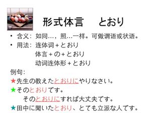 用言，用言是什么