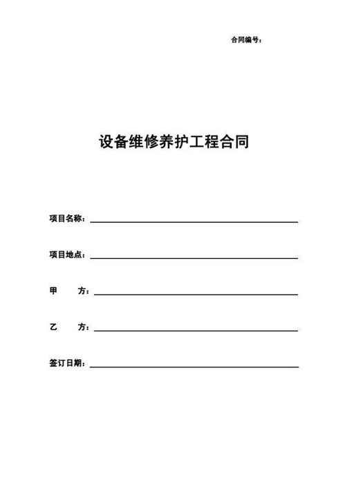 未尽事宜的意思，未尽事宜的意思精神分析